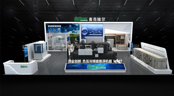 2026展會(huì)設(shè)計(jì)革命當(dāng)展臺(tái)不止“好看”，更會(huì)“思考”與“呼吸”